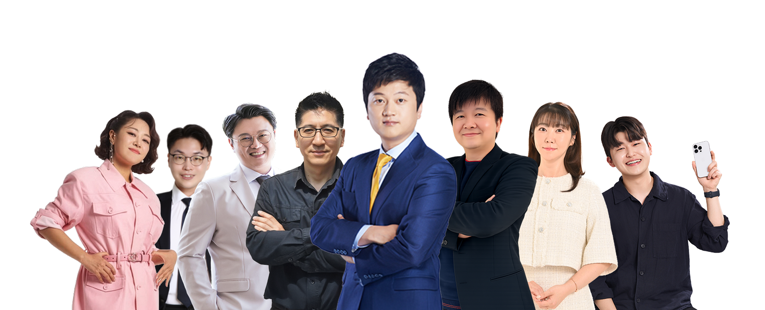 전체 강사진 이미지